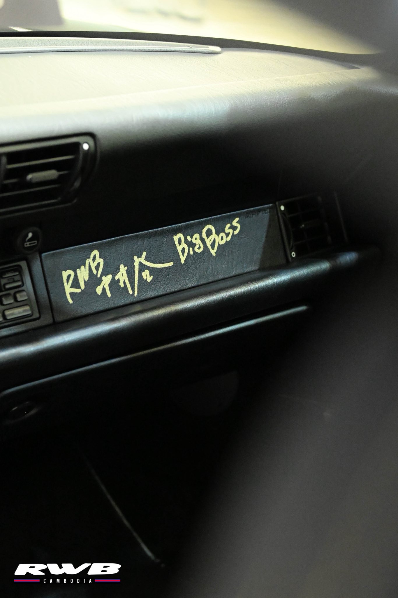 Nakai signature on dash