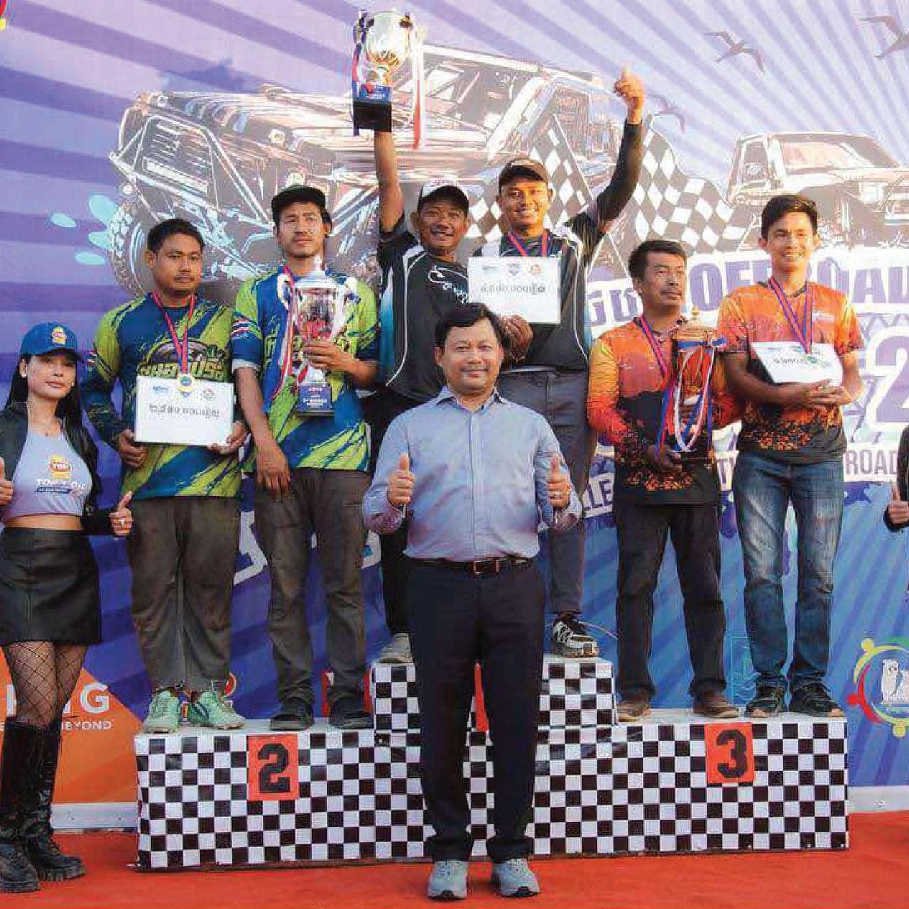 Podium ceremony